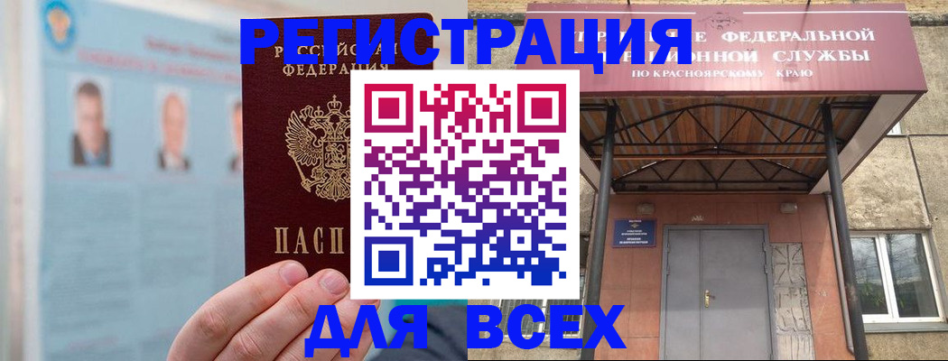 прописка ребенка в Галиче