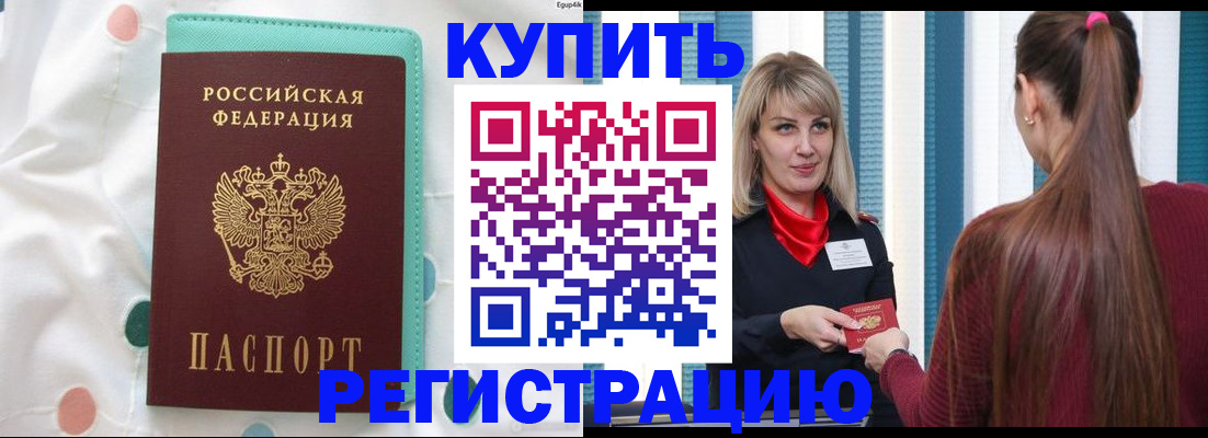 найти адрес прописки в Галиче
