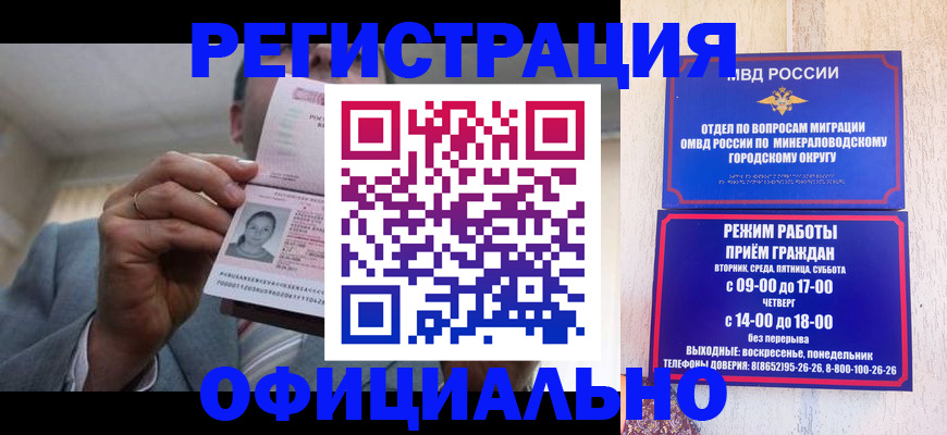 временная регистрация адрес в Галиче