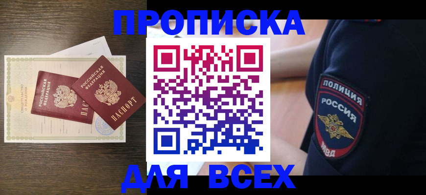 временная регистрация поиск в Галиче